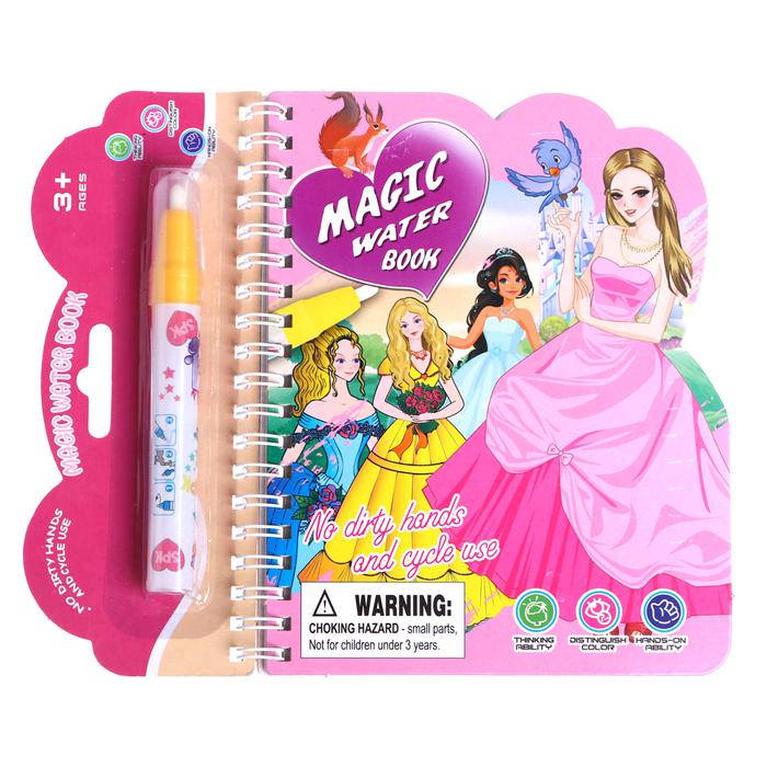Книжка для рисования водой Принцессы, с маркером
